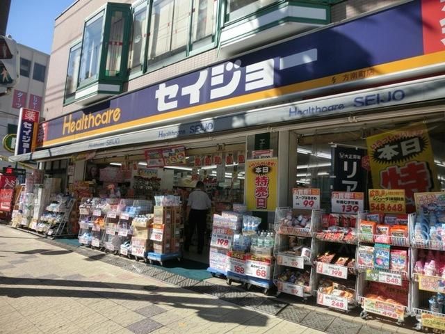 ドラックストア　ドラックストア（ドラッグストア）まで485m