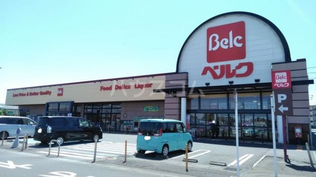 スーパー　ベルク かごはら南店（スーパー）まで4615m