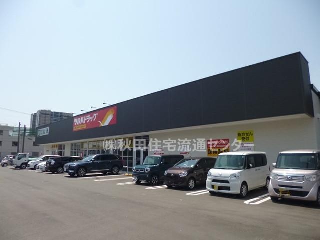 ドラックストア　ツルハドラッグ秋田山王店（ドラッグストア）まで220m