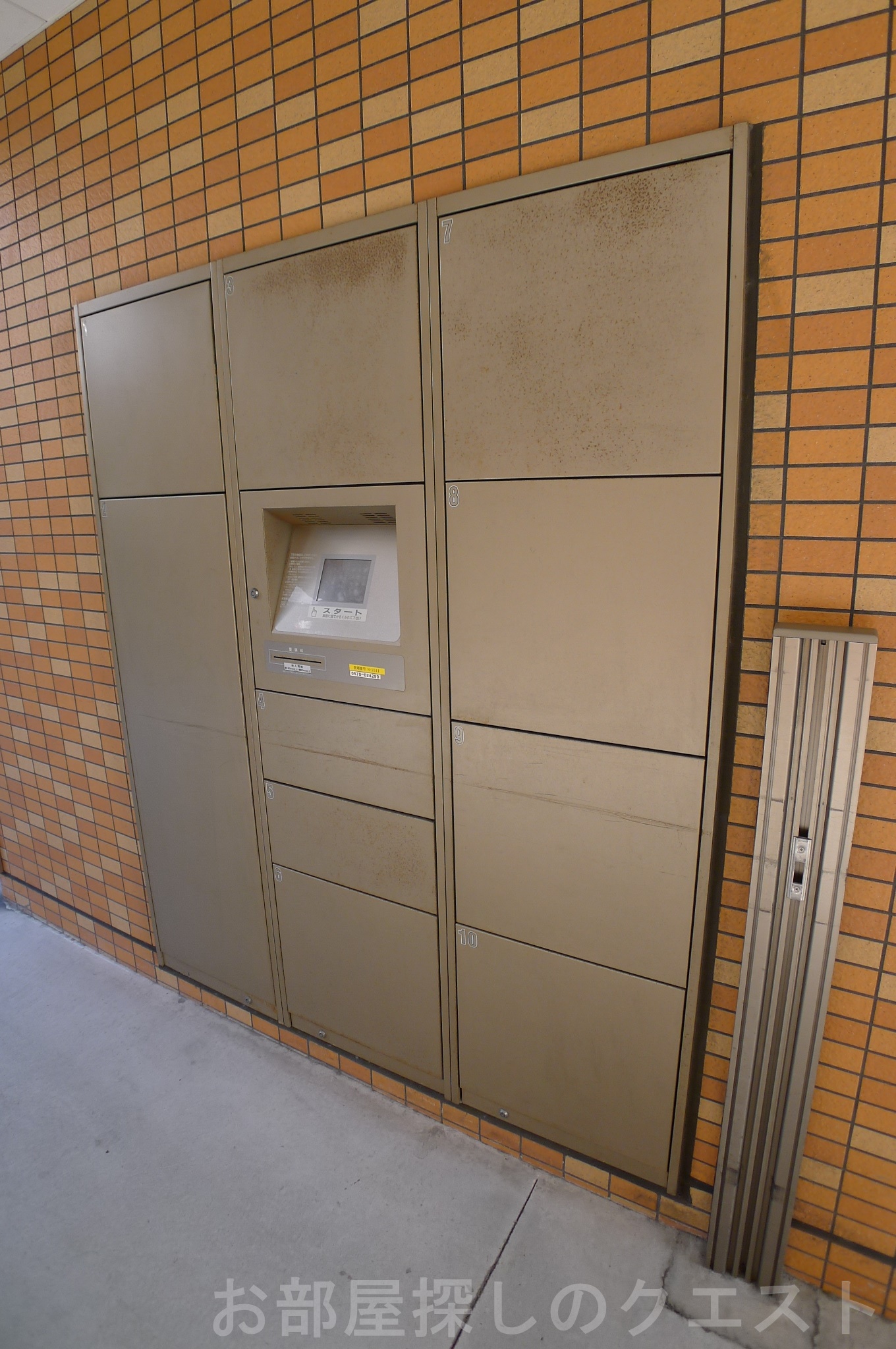 その他共有部分　宅配BOX