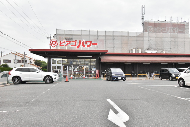 スーパー　ピアゴパワー　西城店（スーパー）まで900m
