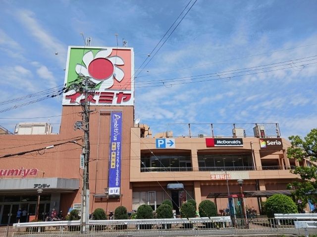 ショッピングセンター　イズミヤ様（ショッピングセンター）まで800m