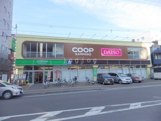 スーパー　コープさっぽろ北12条店（スーパー）まで613m