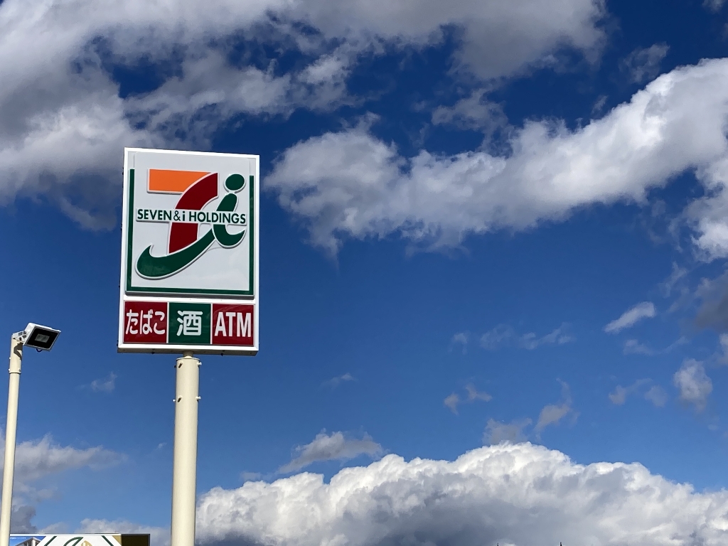 コンビニ　セブンイレブン 豊科成相店（コンビニ）まで669m