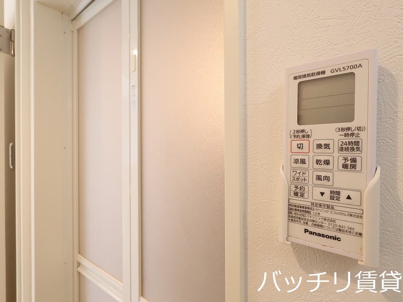 その他設備　別号室タイプの為、現状を優先致します。