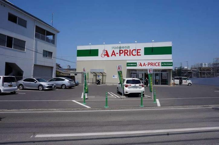 スーパー　A-プライス松山店（スーパー）まで775m