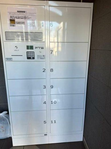 その他共有部分　共有部分