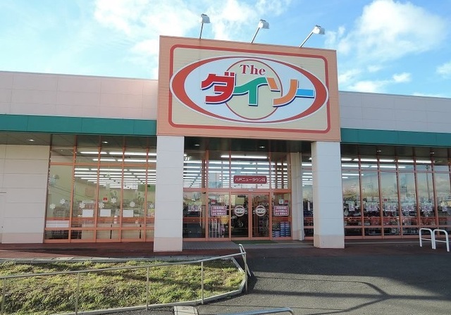 その他　ダイソー（その他）まで800m