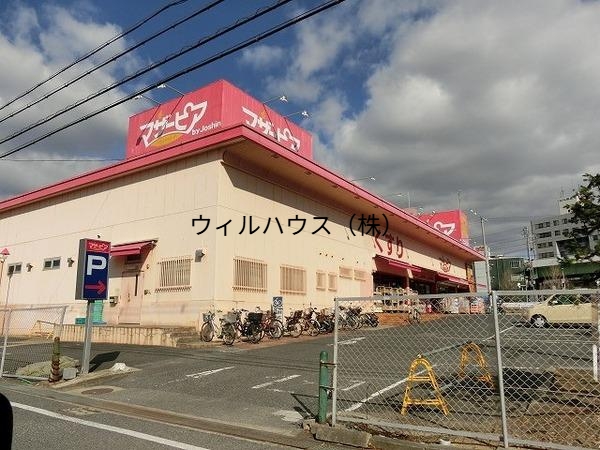 ドラックストア　マザーピア深井店（ドラッグストア）まで912m