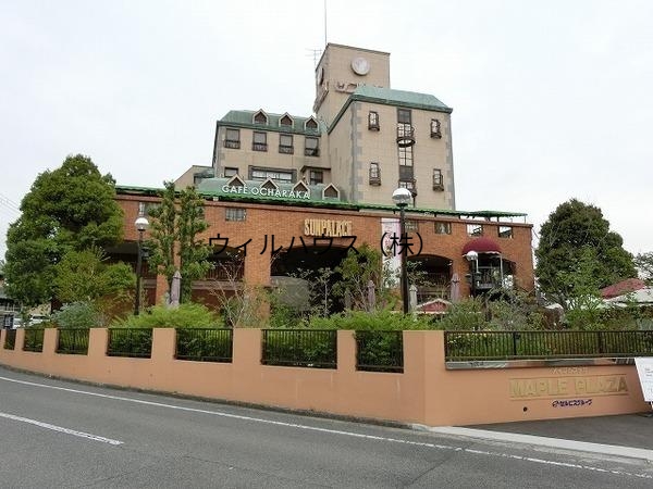 その他　サンパレス（その他）まで132m