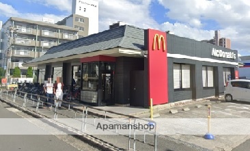 飲食店　マクドナルド（飲食店）まで1984m