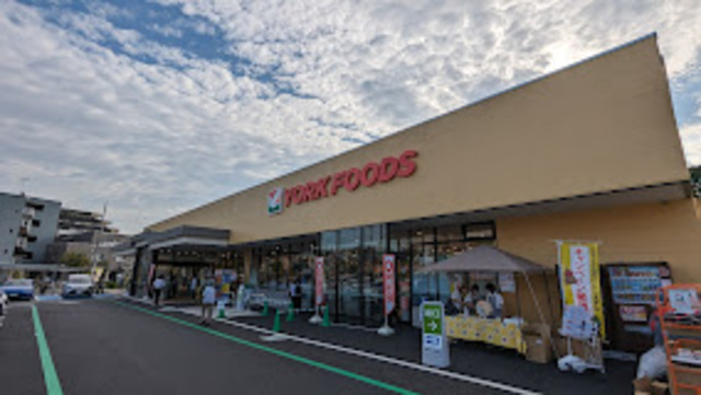 スーパー　ヨークフーズ保谷店（スーパー）まで485m