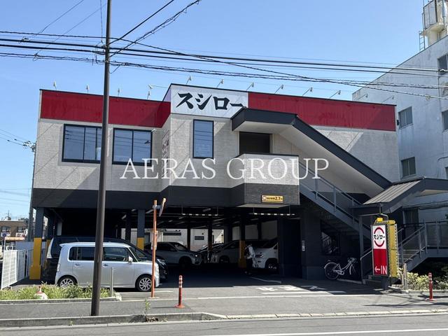 飲食店　スシロー 船橋高根木戸店（飲食店）まで418m