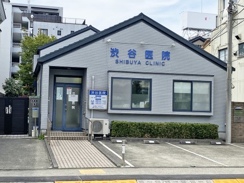 病院　渋谷医院（病院）まで620m
