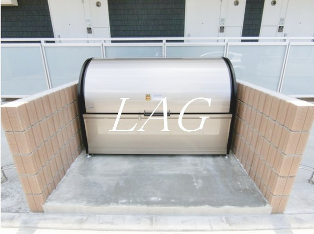 その他共有部分　共用ゴミ置き場です。