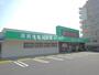 スーパー　サトー商会　Ｃ＆Ｃ鹿野店（スーパー）まで555m