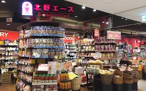 スーパー　北野エースフーズブティックマルイ上野店（スーパー）まで578m