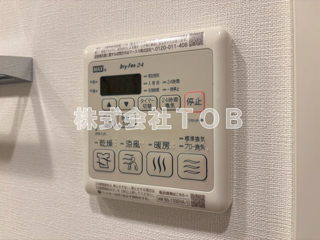 その他設備　浴室乾燥機リモコン