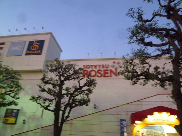 スーパー　そうてつローゼンさがみ野店（スーパー）まで776m