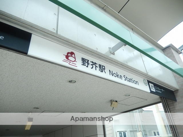 その他　野芥駅（七隈線）（その他）まで982m