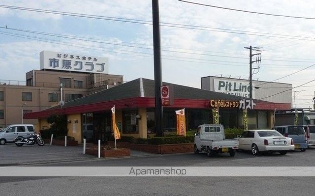 飲食店　ガスト市原店（飲食店）まで700m