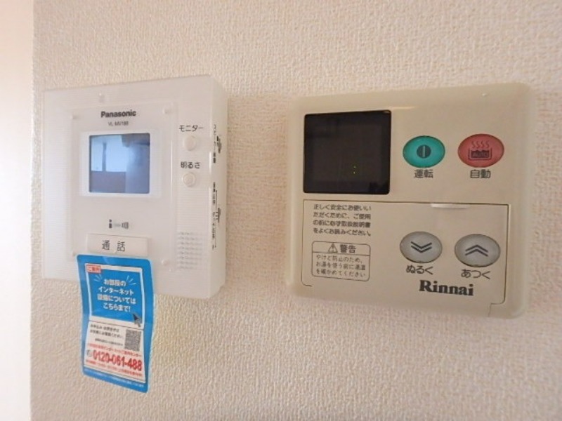 セキュリティ　図面と現状に相違がある場合には現状を優先