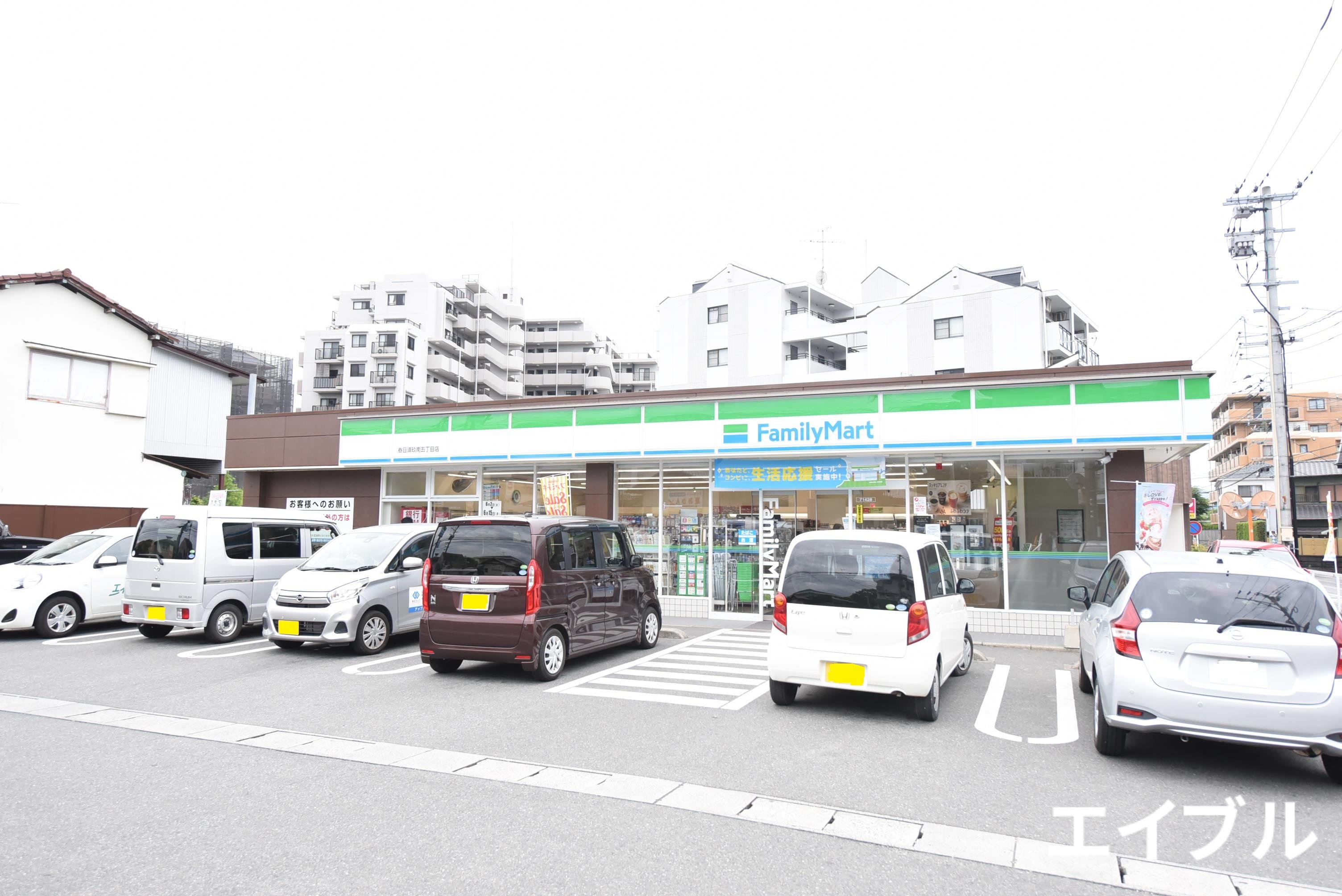 コンビニ　ファミリーマート春日須玖南五丁目店（コンビニ）まで623m