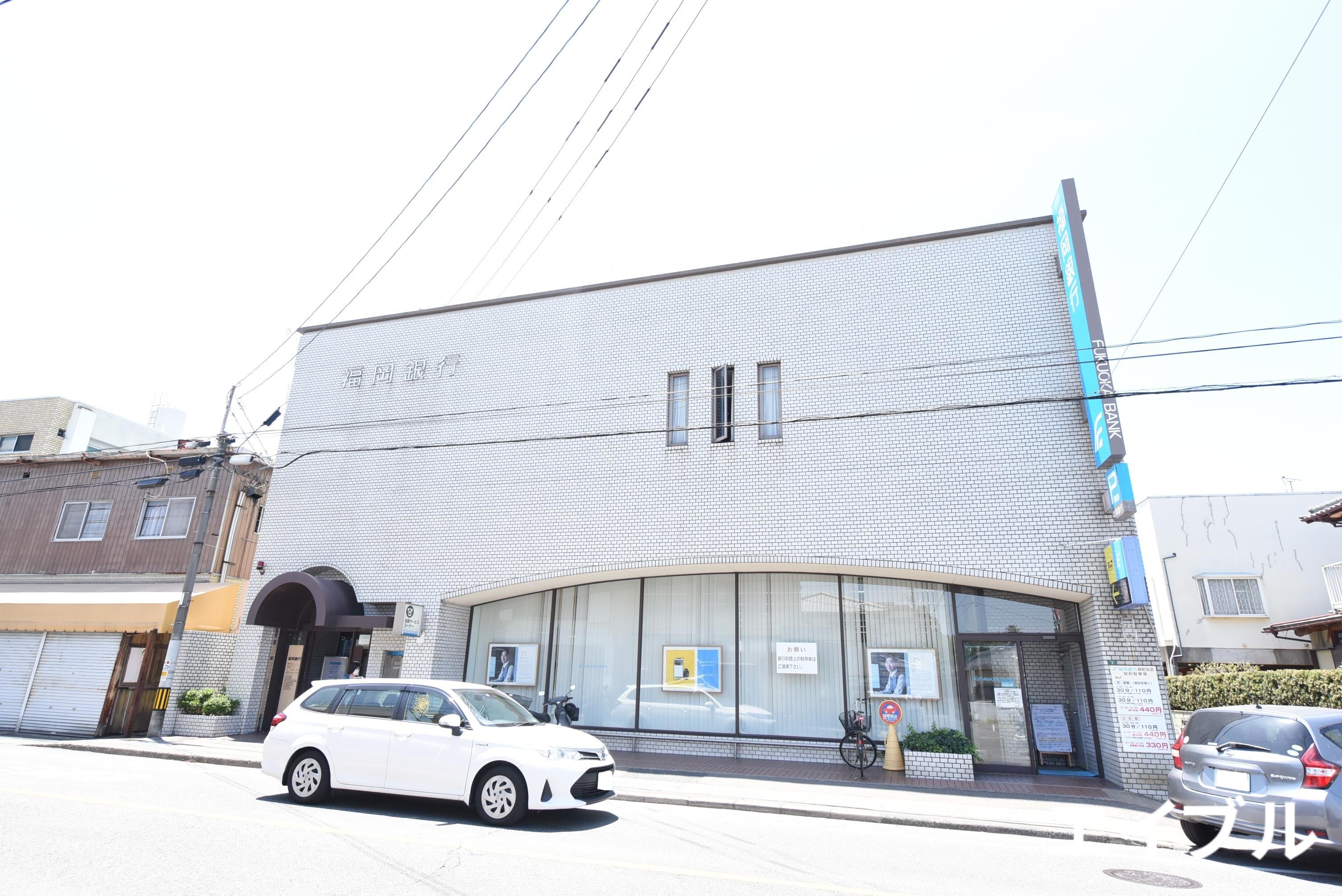 銀行　福岡銀行昇町支店（銀行）まで926m