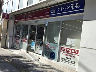 ドラックストア　ナチュラルローソンクオール薬局高輪台駅前店（ドラッグストア）まで636m