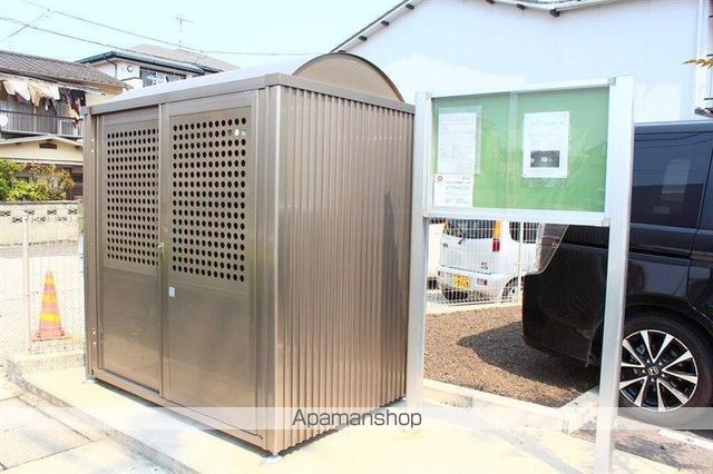 その他共有部分　その他共有部分