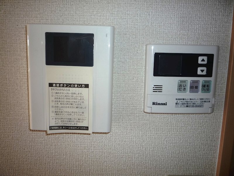 その他部屋・スペース