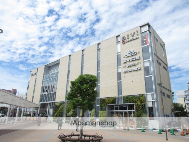 スーパー　阪急オアシス（スーパー）まで560m