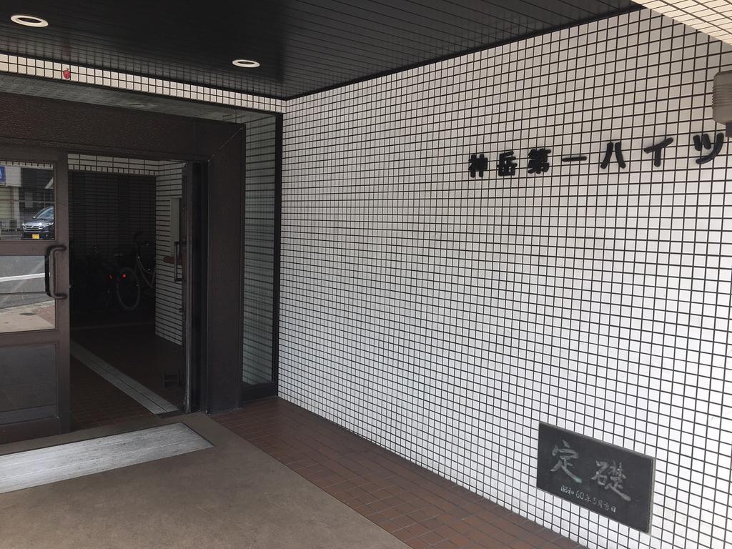 エントランス　当社へ連絡の場合仲介手数料無料！！連絡は0935118822