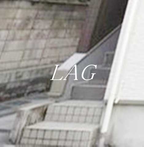 その他共有部分　共用階段です。