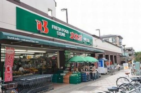 スーパー　スーパー文化堂勝どき店（スーパー）まで390m