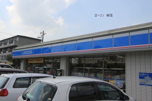コンビニ　ローソンつくば桜2丁目店（コンビニ）まで416m