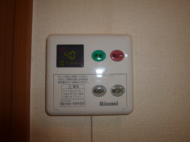 その他設備　給湯リモコン