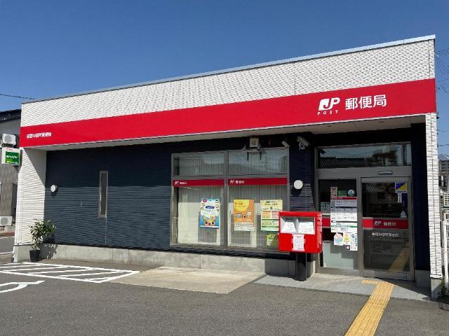 郵便局　長野中御所郵便局（郵便局）まで950m