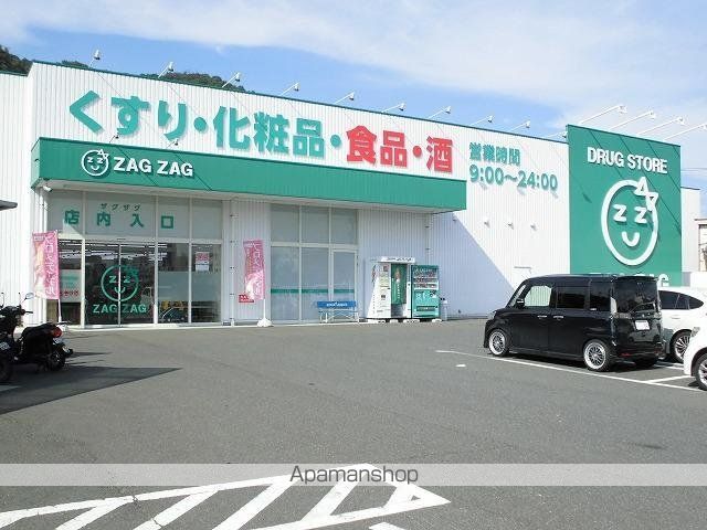 ドラックストア　ザグザグ笠岡番町店（ドラッグストア）まで1000m