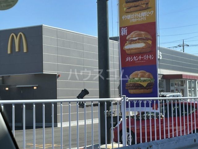 飲食店　マクドナルド １７号北本中丸店（飲食店）まで966m