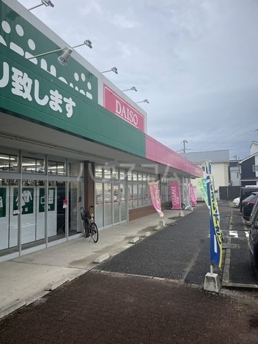 その他　ダイソー 桶川店（その他）まで1380m