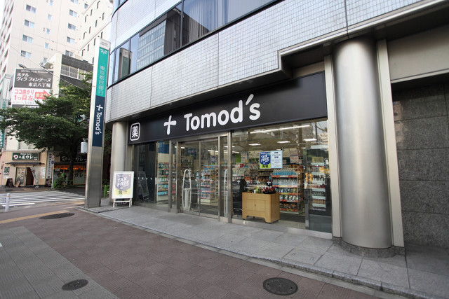 ドラックストア　トモズ茅場町店（ドラッグストア）まで471m