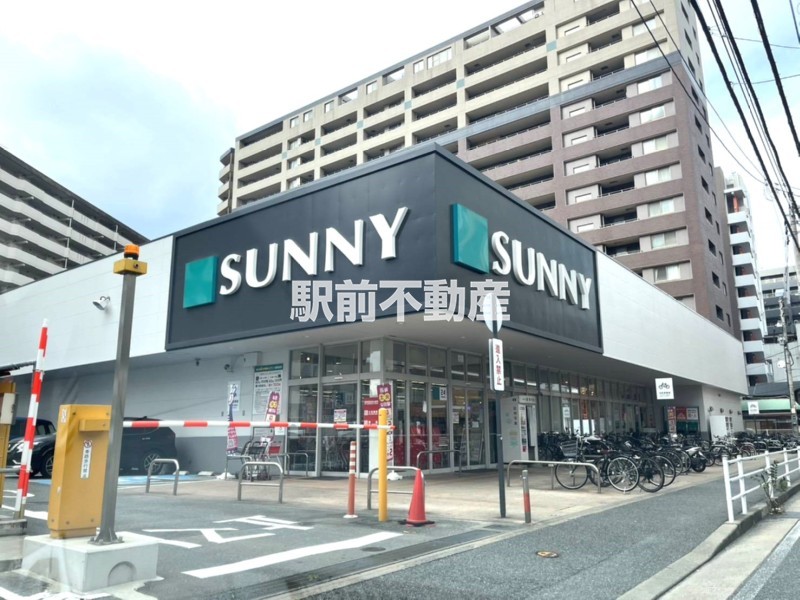 スーパー　サニー美野島店（スーパー）まで200m