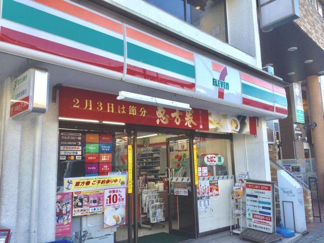 コンビニ　セブンイレブン日野駅前店（コンビニ）まで567m