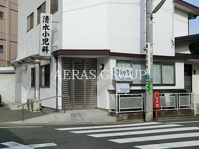 病院　清水小児科医院（病院）まで587m