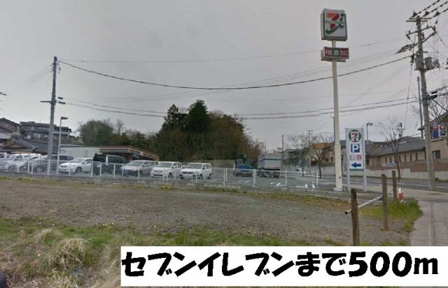 コンビニ　セブンイレブン（コンビニ）まで500m