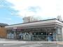 コンビニ　セブンイレブン小倉片野店（コンビニ）まで141m