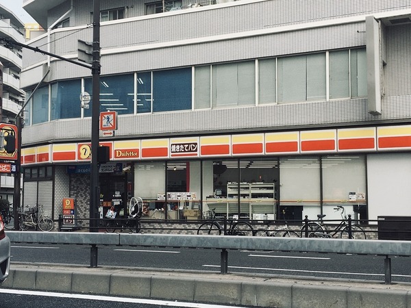 スーパー　デイリー（スーパー）まで102m
