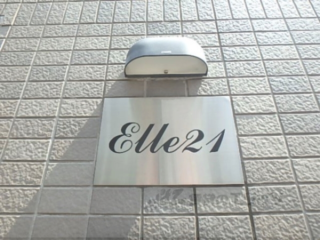 その他共有部分　その他