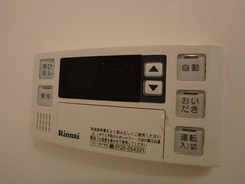 その他設備　※別部屋参照